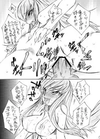 [Chou Yutori Kyouiku (Aitsu)] Garu Ruru 2 (Code Geass)