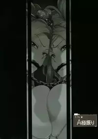 (C93) [A Gokuburi (Sian)] Sono Hi Yuusha wa Yabureta (Dragon Quest XI) [Chinese] [最愛大屁屁x漢化組漢化組]