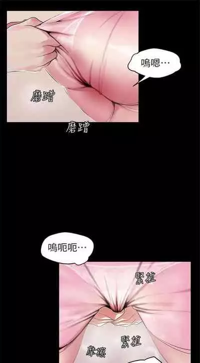 （週1）美麗新世界 1-73 中文翻譯 （更新中）