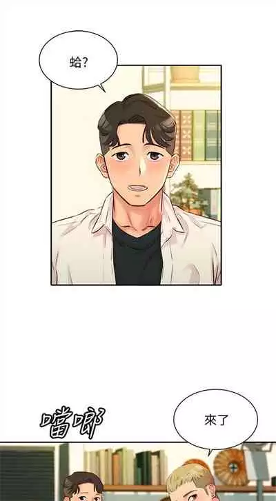 [週六] [husky team & 金老頭] [新作] 女神寫真 1-21 官方中文（連載中）