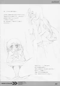 (C86) [a.la.mode (Kagura Takeshi)] La Collection2-ShanaStyle- (Shakugan no Shana)