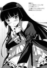 (C79) [Aigamodou (Ayakawa Riku)] H Scene nara Onanie suru desho!? (Ore no Imouto ga Konna ni Kawaii Wake ga nai)