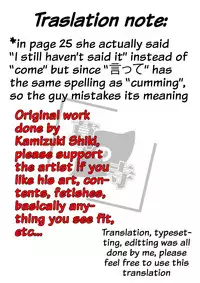 [Kamizuki Shiki] Saikin Itoko no Yousu ga Okashii | My Cousin Has Been Acting Strange Lately (COMIC X-EROS #50) [English] [葛の寺] [Digital]