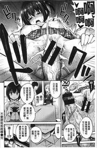 Himichu | 偷偷啾一下