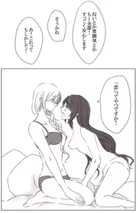 [Monsey] 百合まんが Monaco x Seychelles (Axis Powers Hetalia)