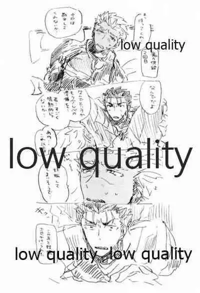 (Dai 14-ji ROOT4to5) [Karmin (Hozumi)] Kyou no Meshi Nani? 2 (Fate/Grand Order)