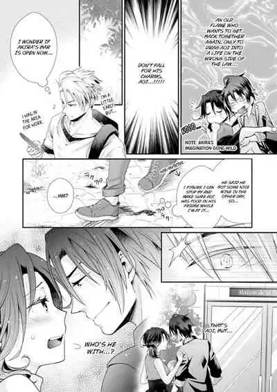 [Kumoshima] Love Coffre M Horoyoi ♂♀ Switch -Kasei Otto no Jouzu na Tabekata- | ★ Love Coffre Magic ★ Tipsy transformation - the best way to enjoy your housekeeper- [English]