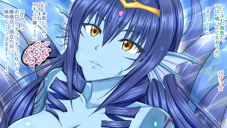 Josou Yuusha in Mon Musu Bokujou ~ Mazoku ni Tsukamari Taneuma Omocha ni sa Reta Yuusha-sama ~