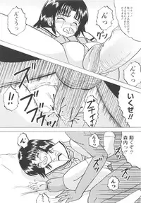 [Mumei] Shoujo-tachi no Higeki