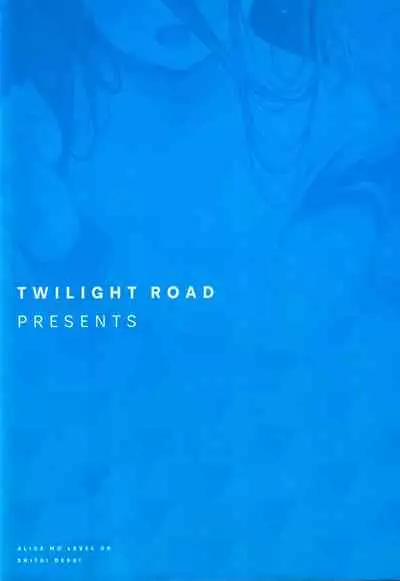 (C99) [Twilight Road (Tomo)] Alice mo Level Up Shitai desu! + Yuzu no Free Pass o Tsukai masuka? (Blue Archive)