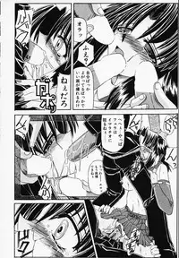 [Yamanashi Kaname] Gin no Cos-Can ~la Argenté Cos-Can~