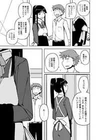 [Semimogura (Yoshiie)] Onna no Ko no Hi Seijin muke Soushuuhen [Digital]