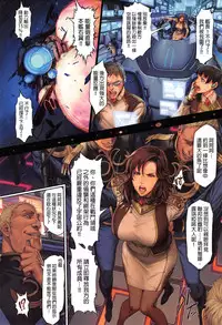 [Oda Non] Seikan Bakusa (COMIC X-EROS #23) [Chinese] [final個人漢化]