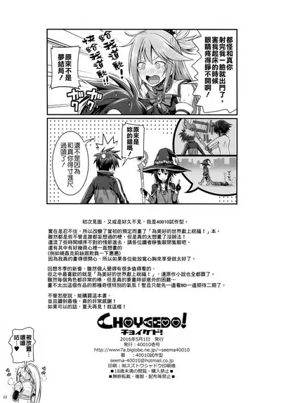 Prototype a la carte