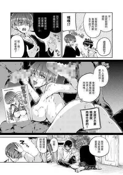 Chocolate | 濃情巧克力