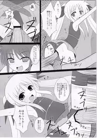 (C78) [Daidai Koubou (Daidai)] Ingoku Fate (Mahou Shoujo Lyrical Nanoha)