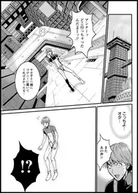 [Nagashima Chousuke] Seireki 2200 Nen no Ota Ch. 1-26 [Digital]