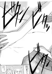 (C53) [First Class (Various)] Déjà Vu {U no Maki} (Pokémon)