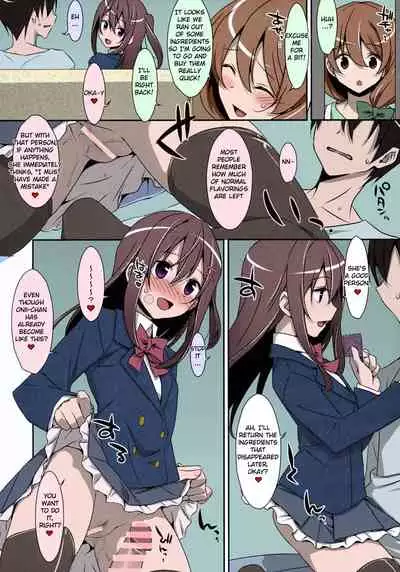 (COMIC1☆9) [TIES (Takei Ooki)] Watashi no, Onii-chan [English] [Yuzuru Katsuragi] [Colorized]