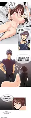 HouseHold Affairs 【卞赤鲤个人汉化】1~18话(持续更新中)