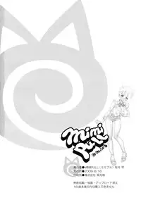(C76) [MIMIPULL (Sakurai Shizuku)] MIMIPULL Ichi