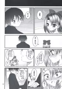 [Dieppe Factory (Alpine)] secchan no himichu