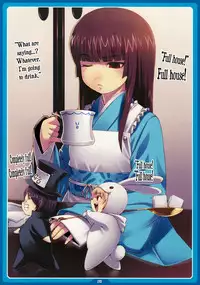 (C75) [LongHornTrain (CyoCyo)] PeruTen (Persona 4, Devil Summoner: Soul Hackers) [English] [Rabbit Reich]