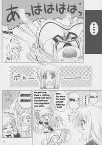 (C82) [SimpleClass (Shinozuki Takumi)] Sorairo no Kioku (Second Half) (Mahou Shoujo Lyrical Nanoha) [English]