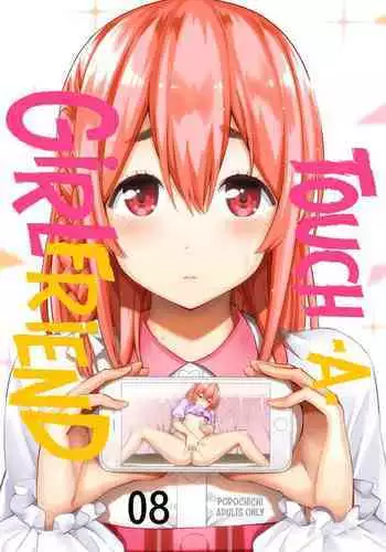 Kanojo ga Hatsujouki nanoni Uwaki Shite Tewi-chan to Sex Shita | 明明女朋友在发情期还要和帝酱乱搞做爱