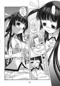 [Otonano Do-wa (Takei Masaki)] Shizuku no Hana, Kanmuri no Hime Soushuuhen - The flower of a drop, the princess of a crown