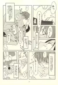 (Lucky Item wa Omae nano dayo) [MIECHIKA (Katsu)] Shin-chan no Hoshii Mono (Kuroko no Basuke)