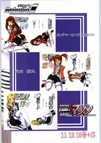 [TIMTIM MACHINE (Kazuma G-Version)] TIMTIM MACHINE Rebuild 1 (Martian Successor Nadesico)