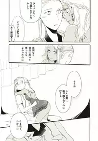 [Niratama (Sekihara, Hiroto)] Anata ni Ai o Anata ni Hana o - Let me give love to you, I will give a flower to you [Digital]