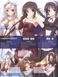 Dengeki Hime 2008--01