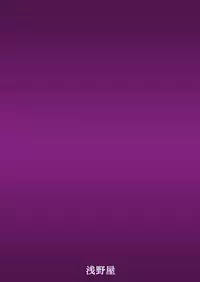 [Asanoya (Kittsu)] Goblin Nametara Hidoi Me ni Acchaimashita II (Goblin Slayer) [Digital]