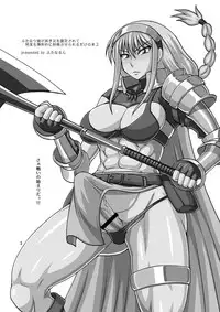 [Futanarun (Kurenai Yuuji)] Futanari Musume ga Ryouteashi wo Koteisarete Nando mo Kyouseiteki ni Shasei Saserareru dake no Hon 2 [Digital]