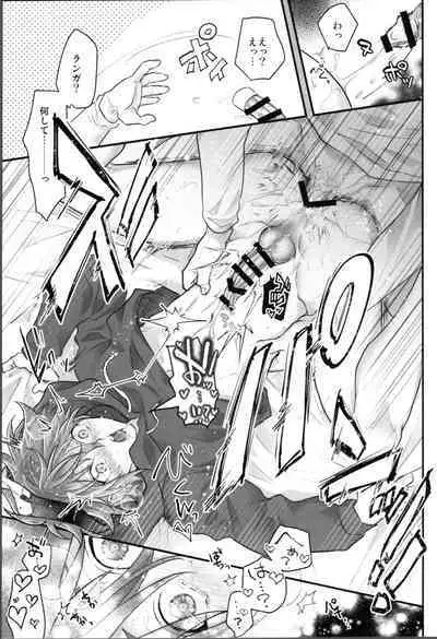 (OPEN THE GATE! 7) [Di (usodi)] Delicious Icecream Lovely Darling Overnight (SK8 The Infinity)