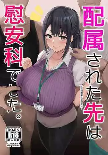 今夜は絶対!