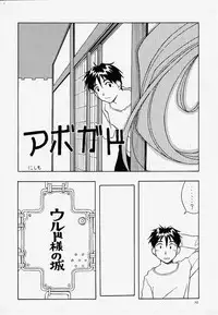 [Kocher (Various) Kocher Final Completion (Sakura Taisen, Ah! My Goddess, You're Under Arrest)