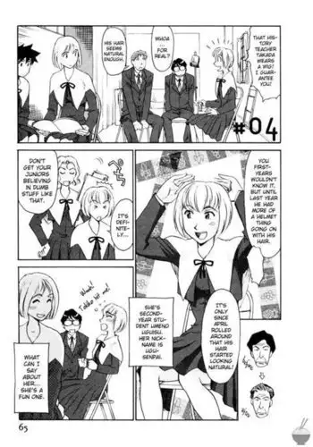 Hana no Iro Chapter 4
