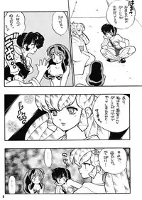 (CR23) [Heroes Factory (Fujimoto Hideaki)] Rumic Miracle (Inuyasha, Ranma 1/2, Urusei Yatsura)