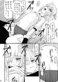 (SC46) [Shin Hijiridou Honpo (Hijiri Tsukasa)] PSDA (Various)