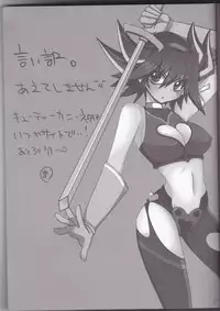 [Ghost (Marin)] Angura (Yu-Gi-Oh 5D's) [English] [Kusanyagi]