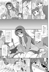 [Atelier Lunette (Mikuni Atsuko)] Shinen no Sono - Deep Down Infantilism [Digital]