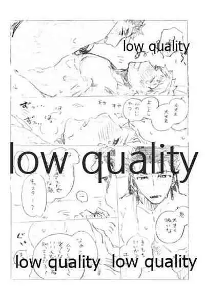 (Dai 11-ji ROOT4to5) [Karmin (Hozumi)] Onaji Hito (Fate/Grand Order)