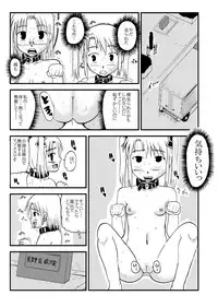 Okaa-san to Issho Shibano Hahako no Choukyou Sono 1