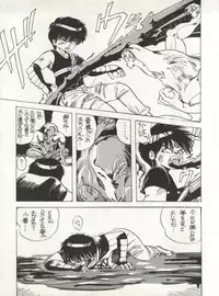 (C40) [URA. (Various)] CAPTURED 3 (3x3 Eyes, Video Girl Ai, Goldfish Warning)