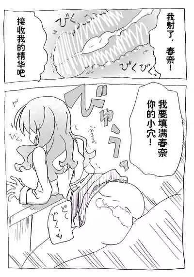 [Circle of Kenkyo] Jikan Teishi Ryman | 时间停止侵犯妻女 [Chinese] [高端※心海汉化组] [Digital]