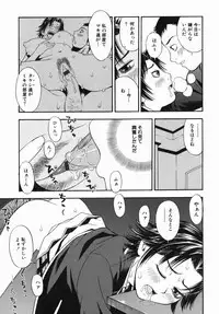 [Tecchan] Rocket Oppai