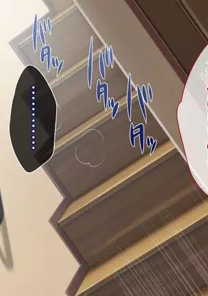 reipu gōhō-ka ~tsu! ! !